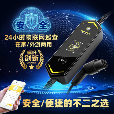 特斯拉理想充电桩7kw随车充电器