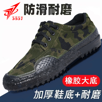 正品3537解放鞋男春季军训耐磨防滑劳保鞋女工地黄胶鞋训练迷彩鞋