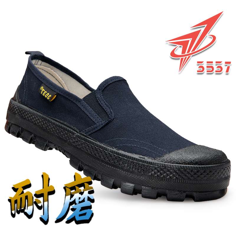 耐磨防滑3537解放鞋懒人鞋
