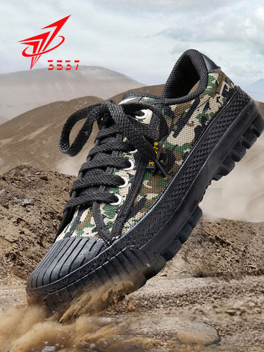 3537解放鞋劳保鞋工地鞋