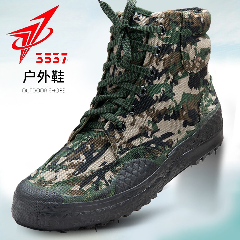 3537解放鞋高帮透气耐磨