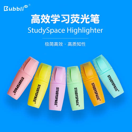 便携式斜头涂色荧光笔马卡龙淡雅