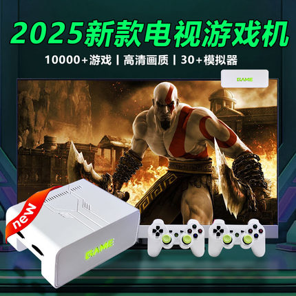 家用游戏机2025新款连电视高清3d大型PSP双人无线手柄街机儿童FC