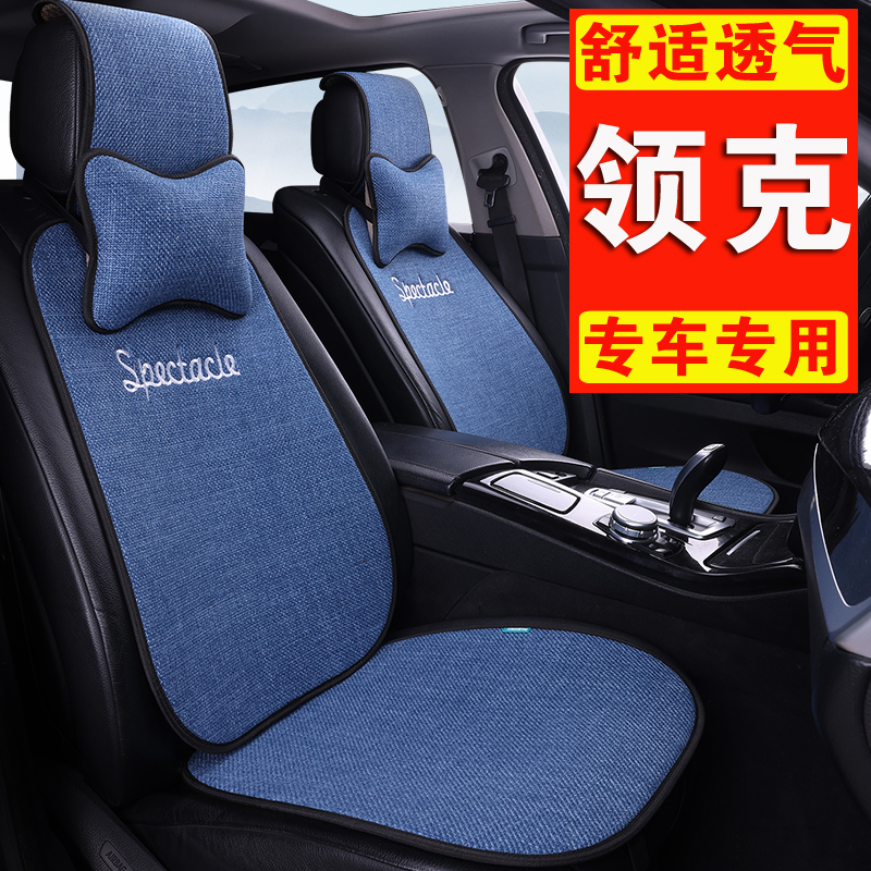 冰丝四季通用汽车坐垫