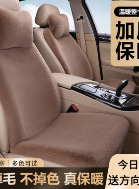 奇瑞QQ3EV专用汽车坐垫冬季毛绒座垫车内加厚保暖冬天车垫座椅套