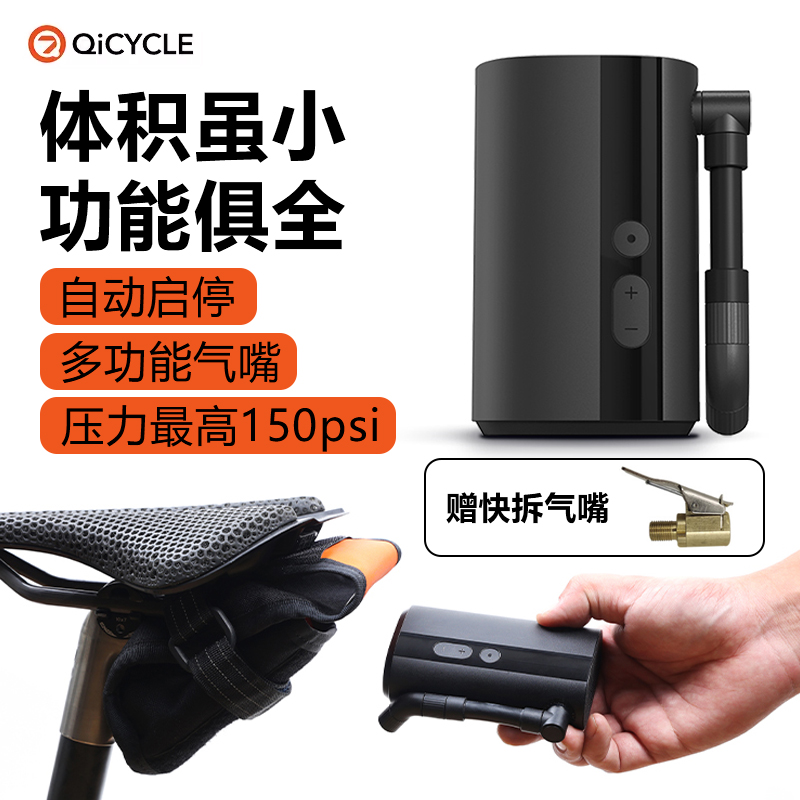 骑记充气泵mini充气泵