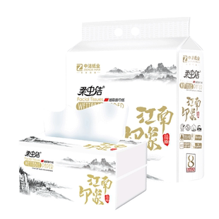 柔中洁加大加量528张8大包纸巾抽纸家用实惠装餐巾纸擦手纸卫生纸