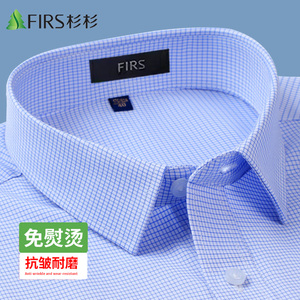 杉杉男士格子衬衫长袖商务职业正装2024新款春秋季千鸟格蓝色衬衣