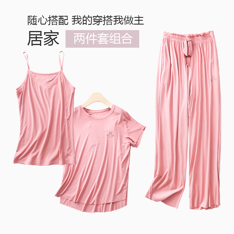 睡衣女春秋款家居服高级感