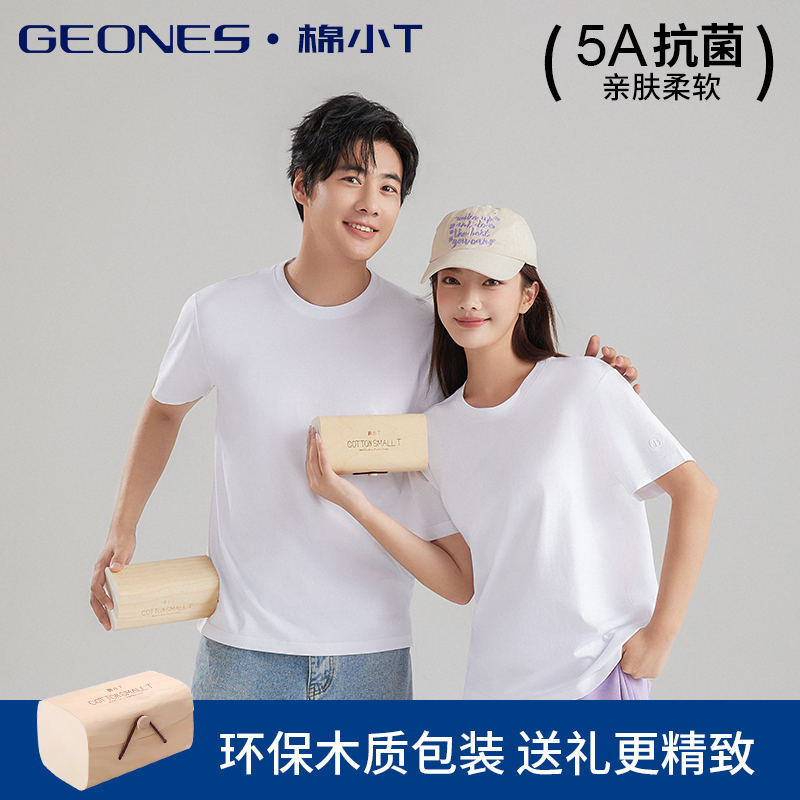 吊带/背心/T恤/打底衣基达休闲