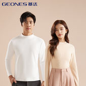 基达半高领打底衫 上衣男 长袖 秋冬内搭女2025新款 中领立领保暖修身