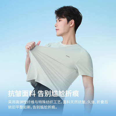 夏季速干休闲T恤男女短袖圆领