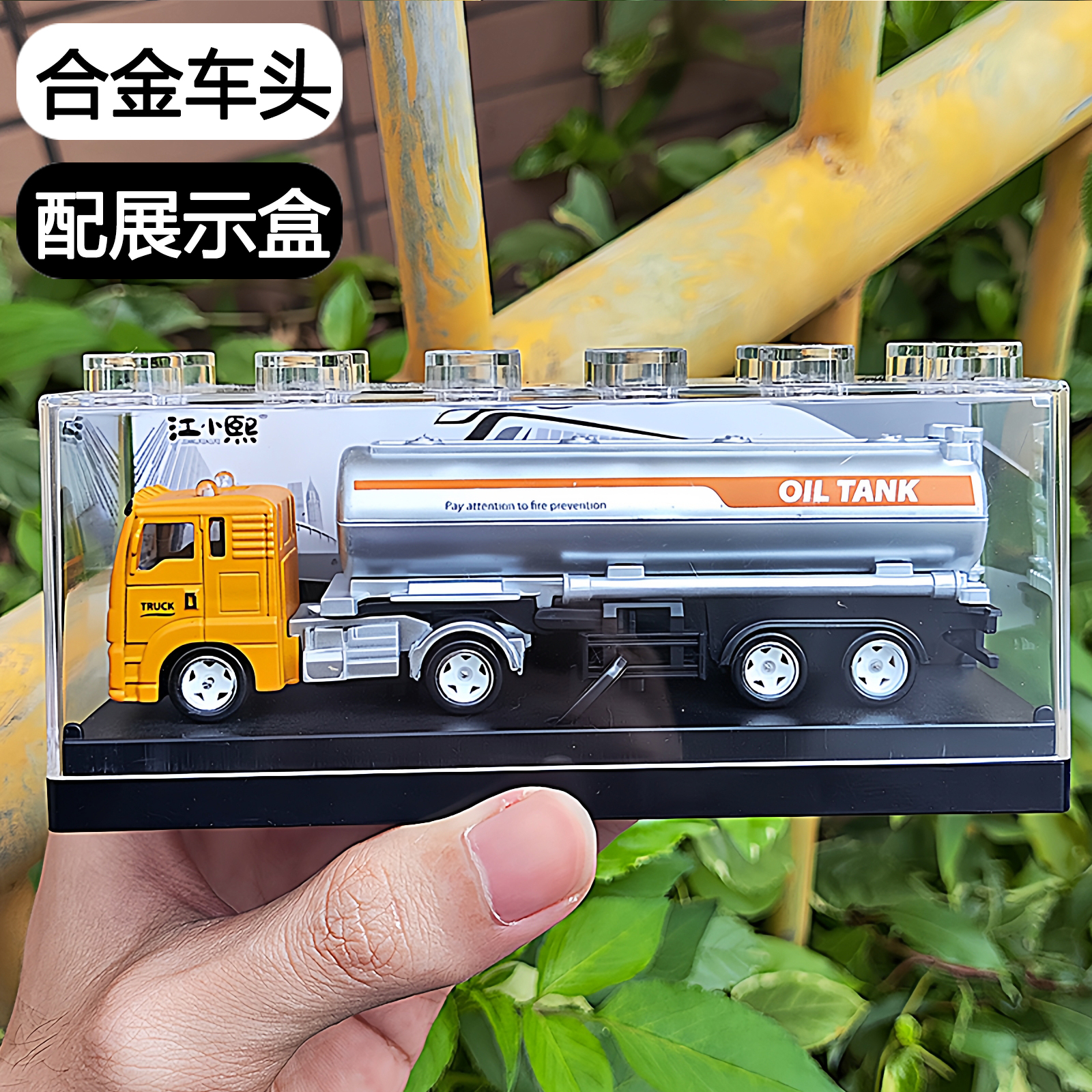 合金车头精致设计带收纳