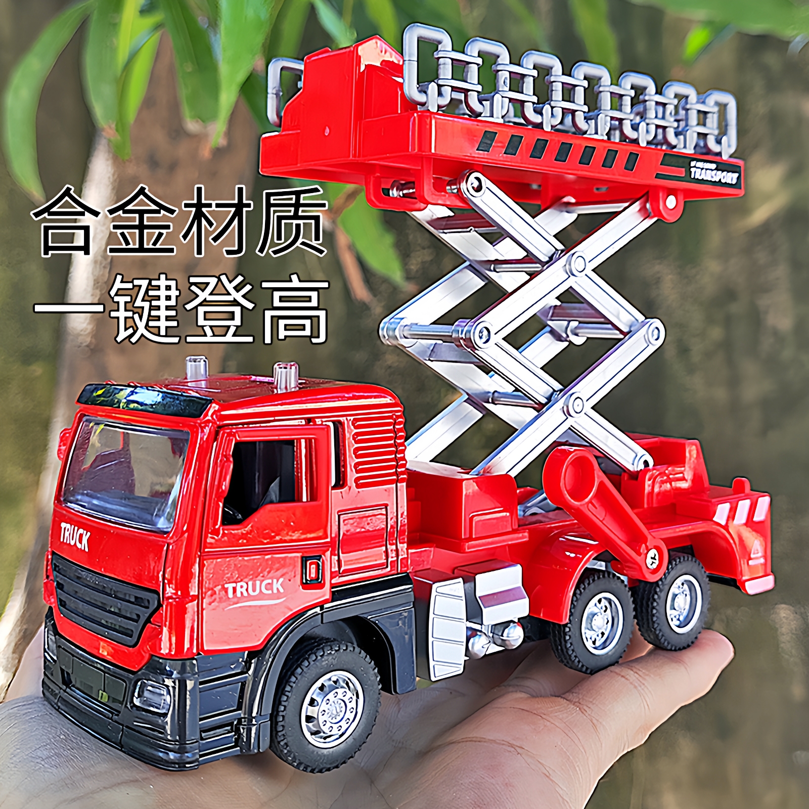 合金可开车门带音效灯光