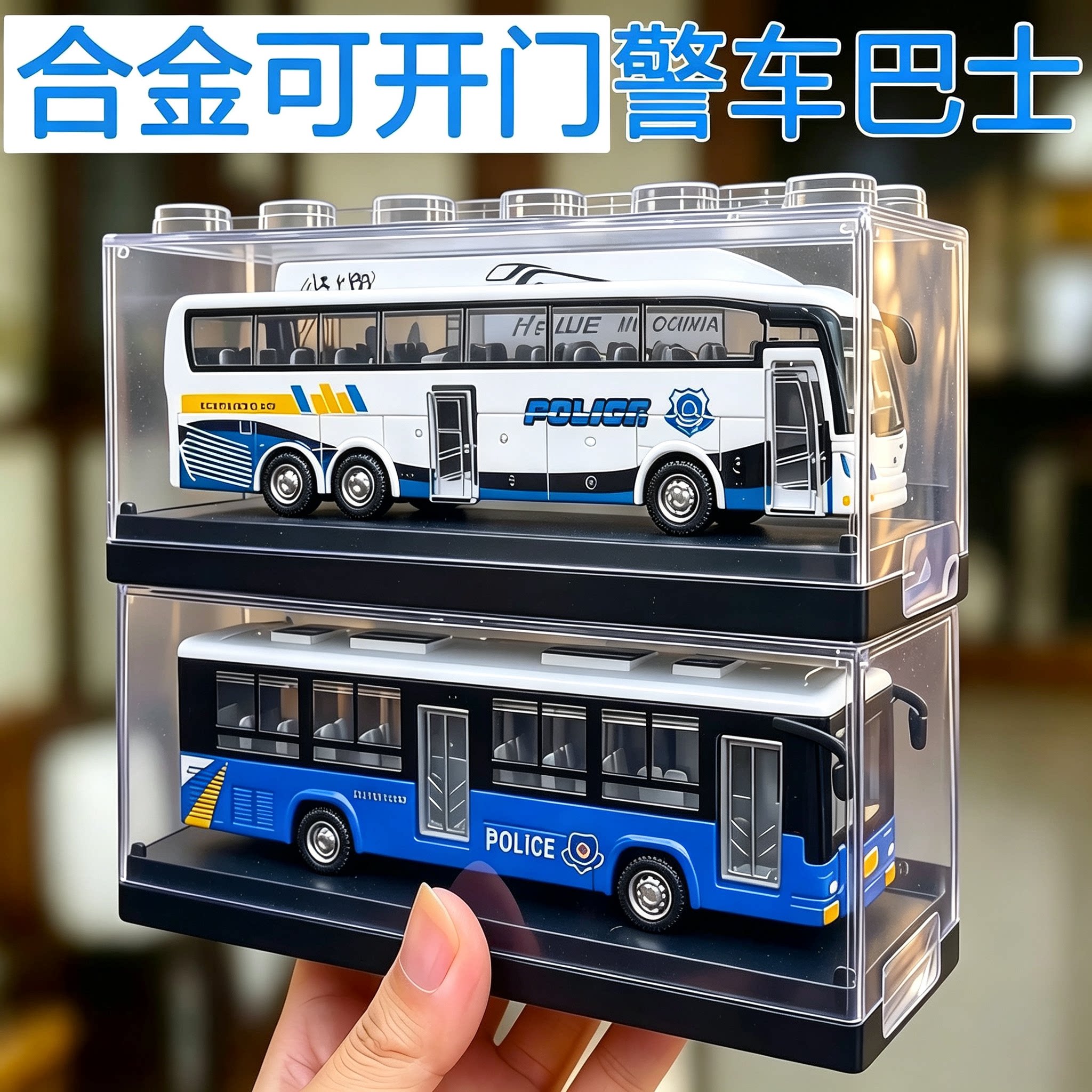 合金双层玩具公交大号男孩伦敦巴士校车公共小汽车模型儿童警110