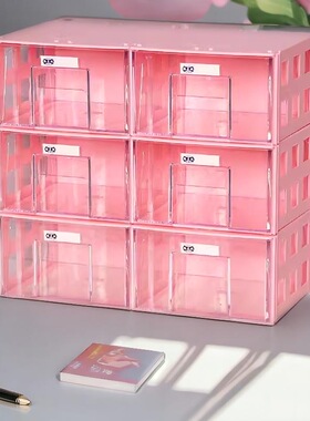 腾正跃抽屉桌面收纳盒杂物整理盒印章咕卡收纳盒子家用透明分隔盒