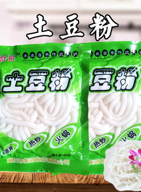 土豆粉180gx100袋整箱重庆四川特产 过桥米线螺蛳粉丝红薯酸辣粉