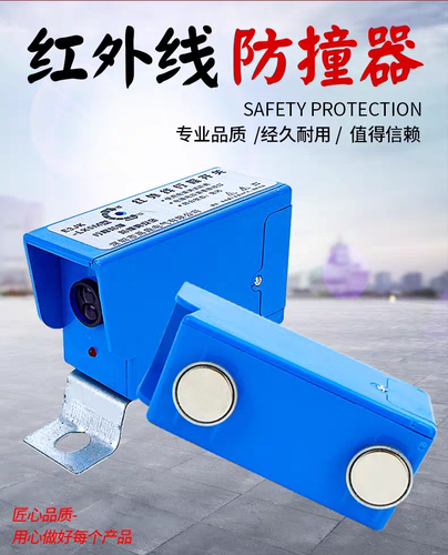 禹鼎红外线光电开关E3JK