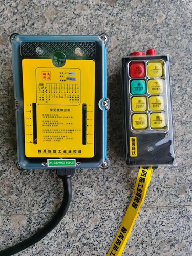上海翰禹四防工业遥控器原装正品