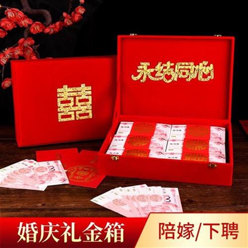 2021新娘红色手提箱皮官箱压箱底钱礼金箱婚嫁箱嫁妆陪嫁结婚新.