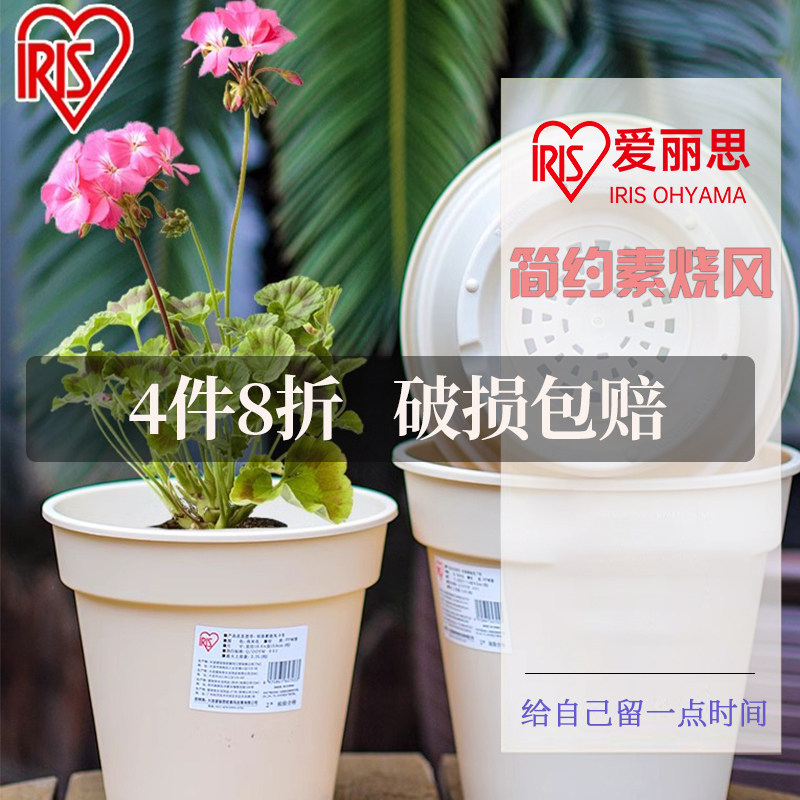 爱丽思花盆园艺简约素烧风种植盆加厚树脂多肉吊兰花绿萝爱丽丝盆