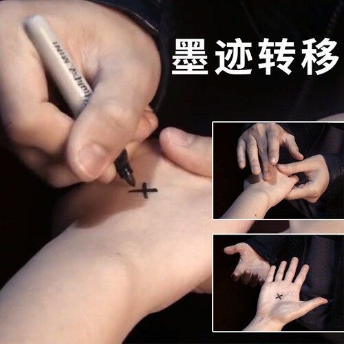 墨迹转移字迹移位记号显现笔迹消失印记穿越近景街头互动魔术道具