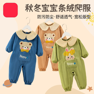 宝宝连体罩衣爬行服婴儿一体式护衣儿童秋冬季全身防水防脏爬爬服