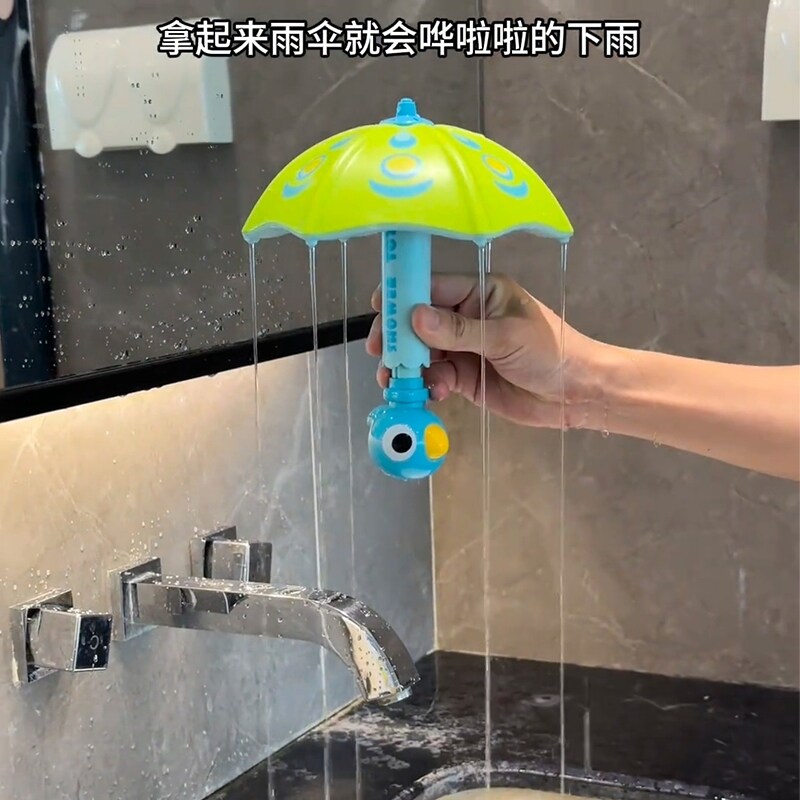 小恐龙雨伞宝宝洗澡玩具儿童戏水花洒旋转喷水转转乐婴儿沐浴安抚