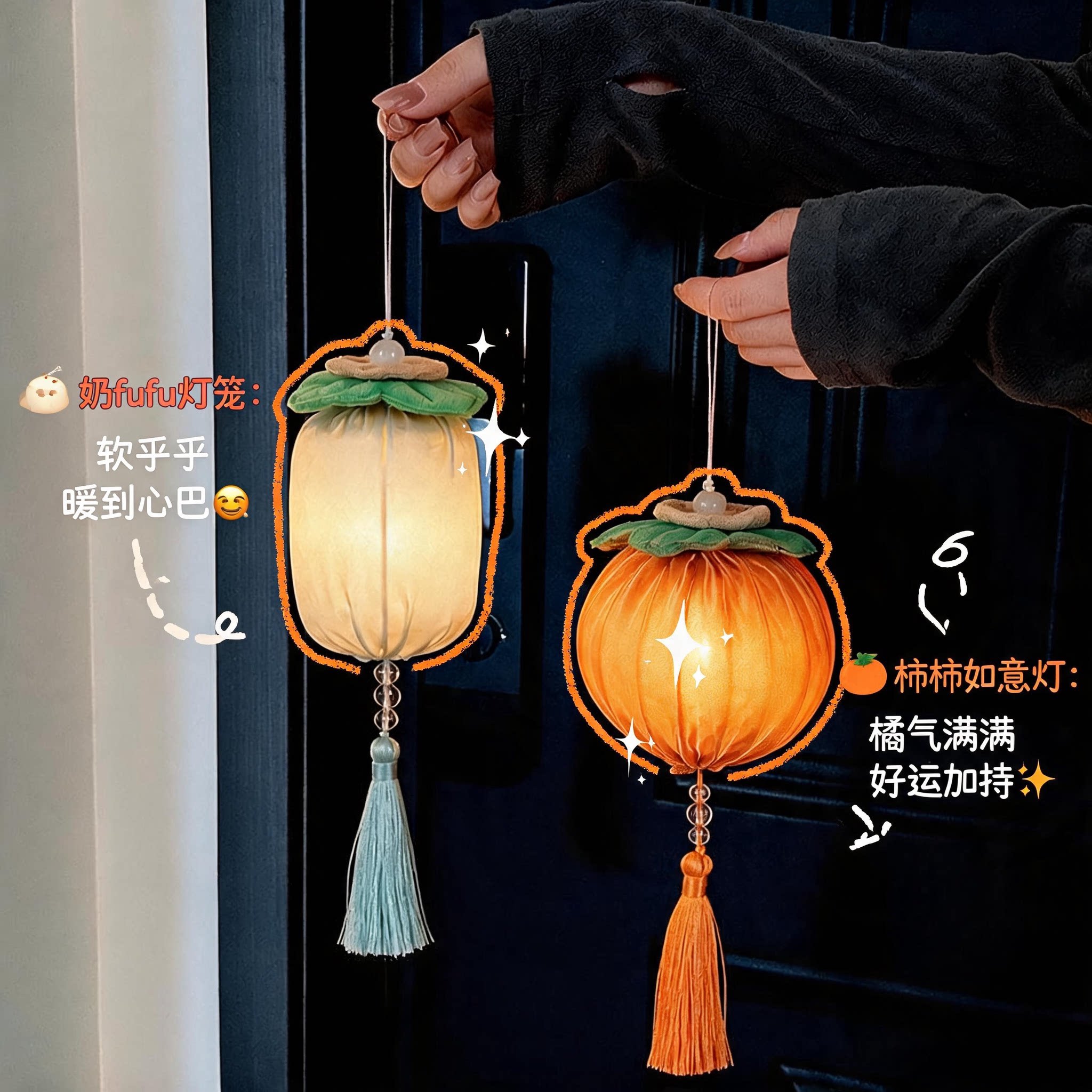中秋节灯笼手工diy挂饰新款2026年装饰氛围布置小灯笼伴手礼挂件