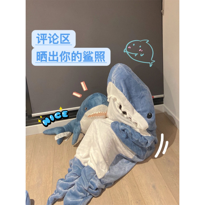 鲨鱼毛毯鲨鱼睡衣空调毯子超柔软法兰绒连帽衫睡袋宽松连体衣成人