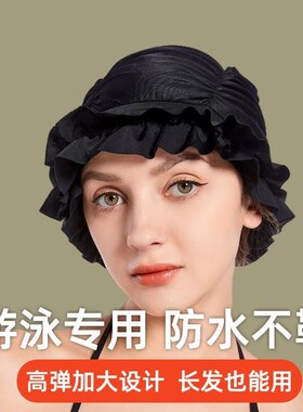 泳帽大头围长发2026新款不勒头女士可爱显脸小超大号不压头游泳帽