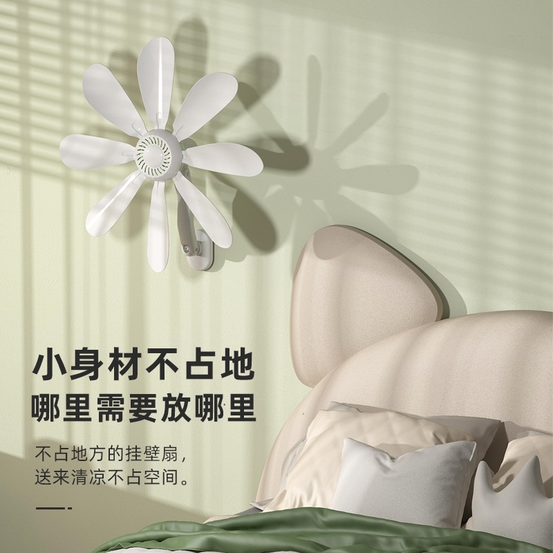 免打孔壁挂风扇小型电风扇墙贴扇家用宿舍厕所卫生间厨房专用风扇