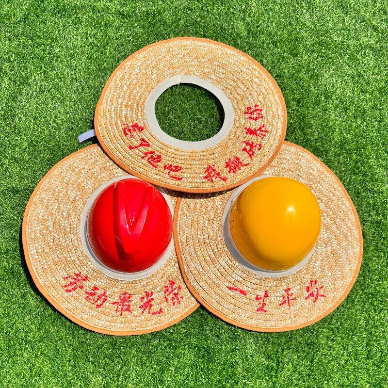 工地安全帽防晒帽檐无顶草帽大号防晒圈干活头盔男款夏天遮阳神器