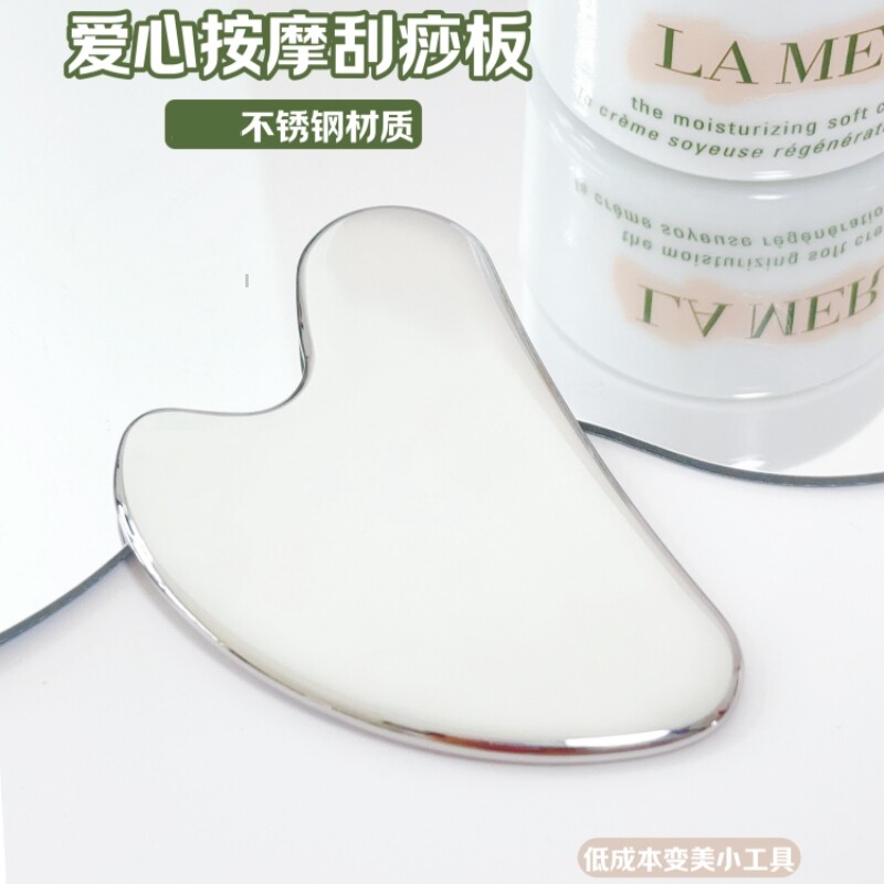 脸部按摩刮板不锈钢美容刮痧板脸部提拉紧致美容工具全身通用工具