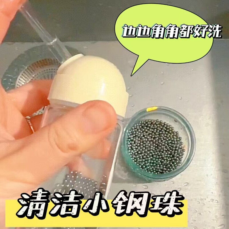 清洁钢珠3mm喷壶醒酒器清洁珠吸管花瓶水壶水瓶细玻璃清洁神器