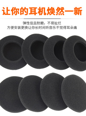 适用维迈通1098摩托车头盔喇叭海绵套v9s V5s V8 V3 V6耳机海棉套耳垫咪罩