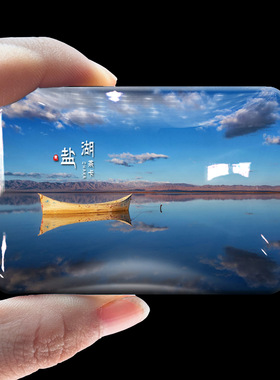 青海旅游青海湖可可西里三江源盐湖水晶玻璃冰箱贴磁贴风景区礼品