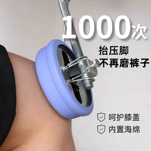 缝纫机靠脚保护罩硅胶垫抬压脚腿