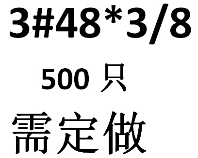 0#-80UNF2#-56UNC3#-45美制英制盘头一字开槽螺丝机螺钉不锈钢304