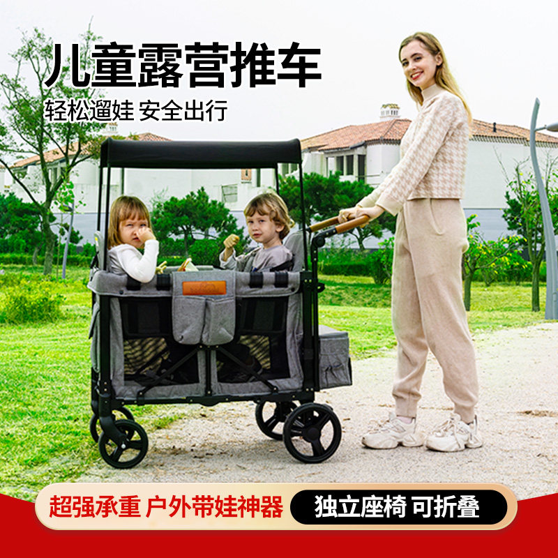 德国贝多象婴儿推车宝宝可坐可躺便携双胞二胎神器儿童双人营地车