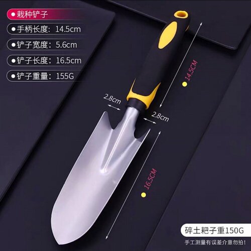 新品园艺套装家用小铲子锄头x农用种菜种花松土耙子铁锹赶海专用