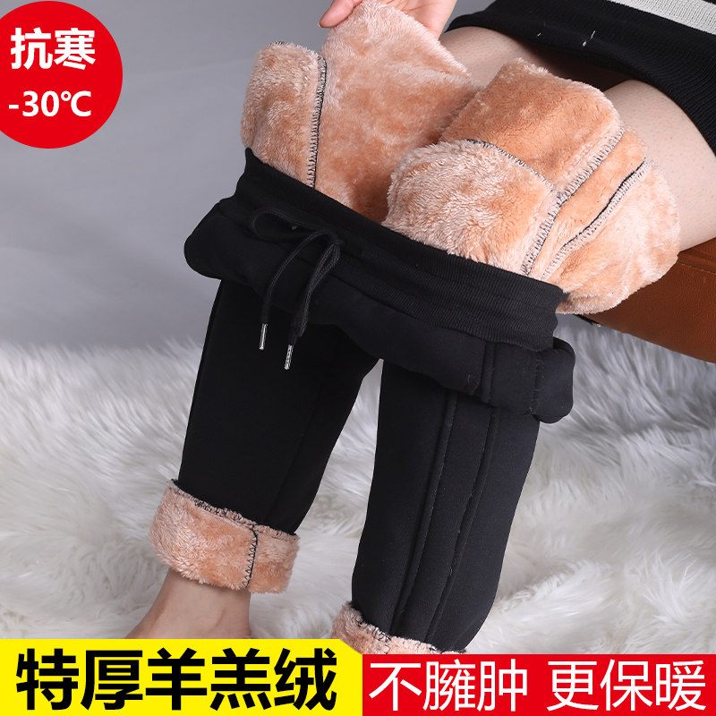 特厚羊羔绒运动裤女冬季加绒加厚保暖裤高腰大码胖mm显瘦束脚卫裤
