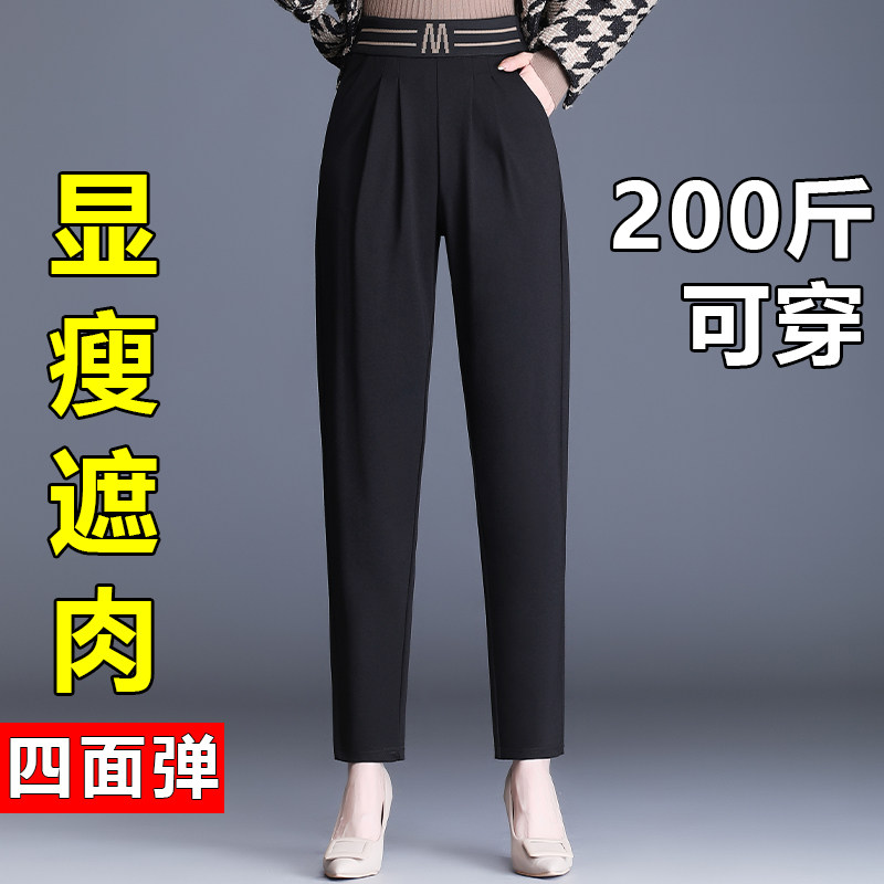 哈伦裤女宽松老爹裤高腰大码显瘦
