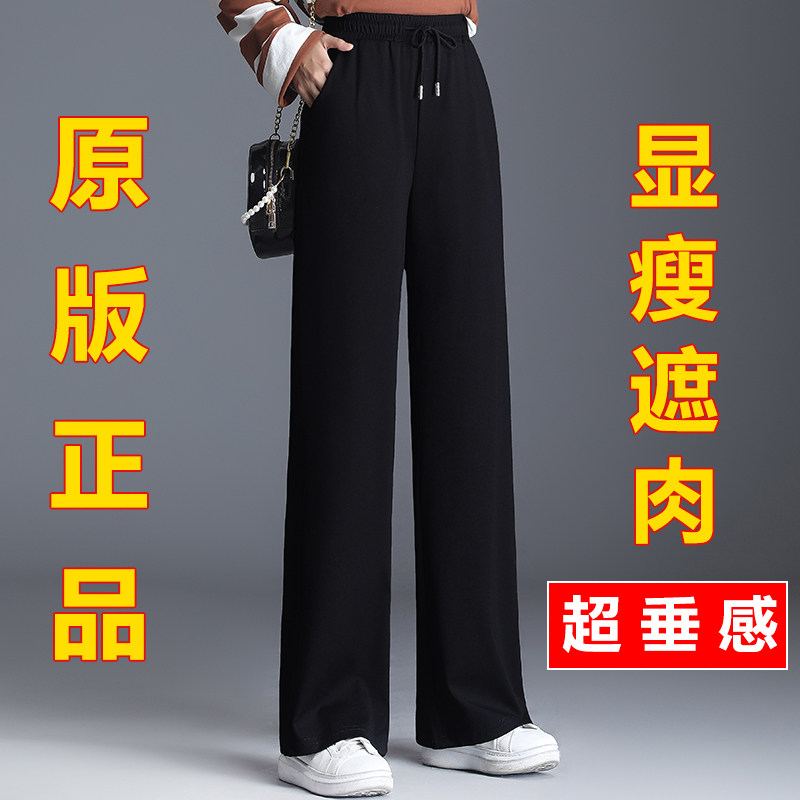松紧腰阔腿裤女高腰大码直筒黑色