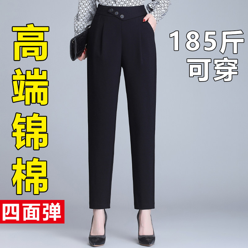 九分哈伦裤女春秋季宽松老爹裤小个子高腰黑色大码胖mm显瘦萝卜裤