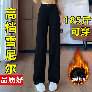 条纹雪尼尔阔腿裤女秋冬季加绒加厚高腰窄版大码胖mm显瘦直筒裤子