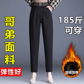 哈伦裤 女加绒加厚高腰大码 裤 秋冬季 子200斤胖m显瘦春秋小脚萝卜裤