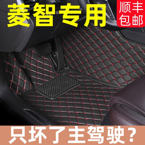东风风行菱智m5脚垫22款菱智plus全包围专用丝圈前排商务汽车脚垫