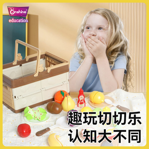幼儿园儿童蔬果切切乐玩具可啃咬