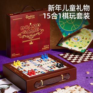 儿童益智多功能合一棋盘学生飞行棋五子围棋跳棋套装玩具生日礼物